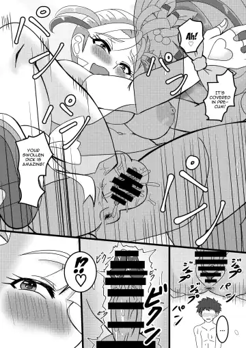 Muteki na Yaruki | Unrivaled Eagerness Fhentai.net - Page 12