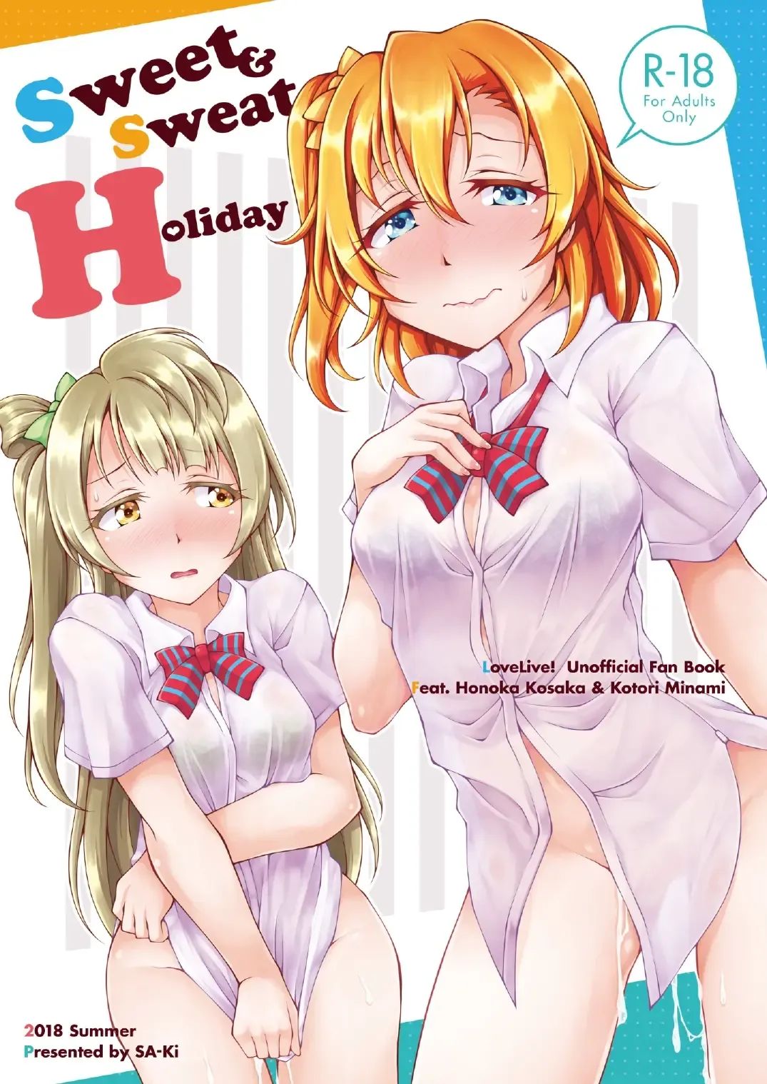 [Sa-ki] Sweet & Sweat Holiday Fhentai - Page 1