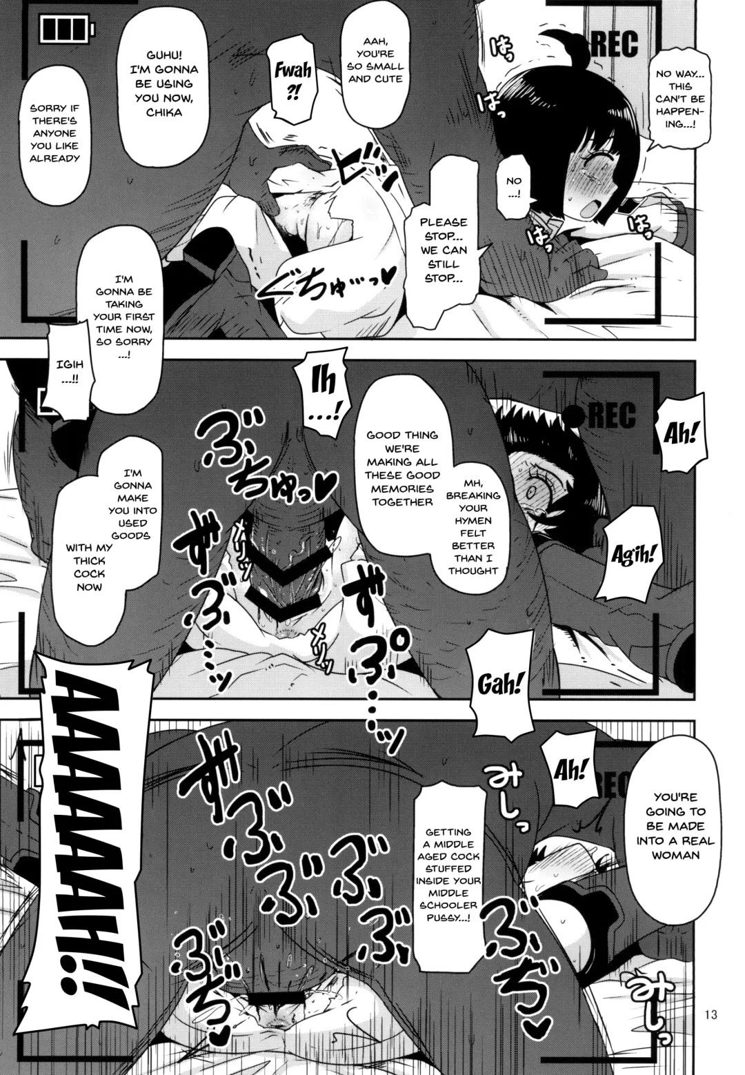 [Nalvas] Aoba-chan no Iu Toori | Just As Aoba-chan Says Fhentai.net - Page 12