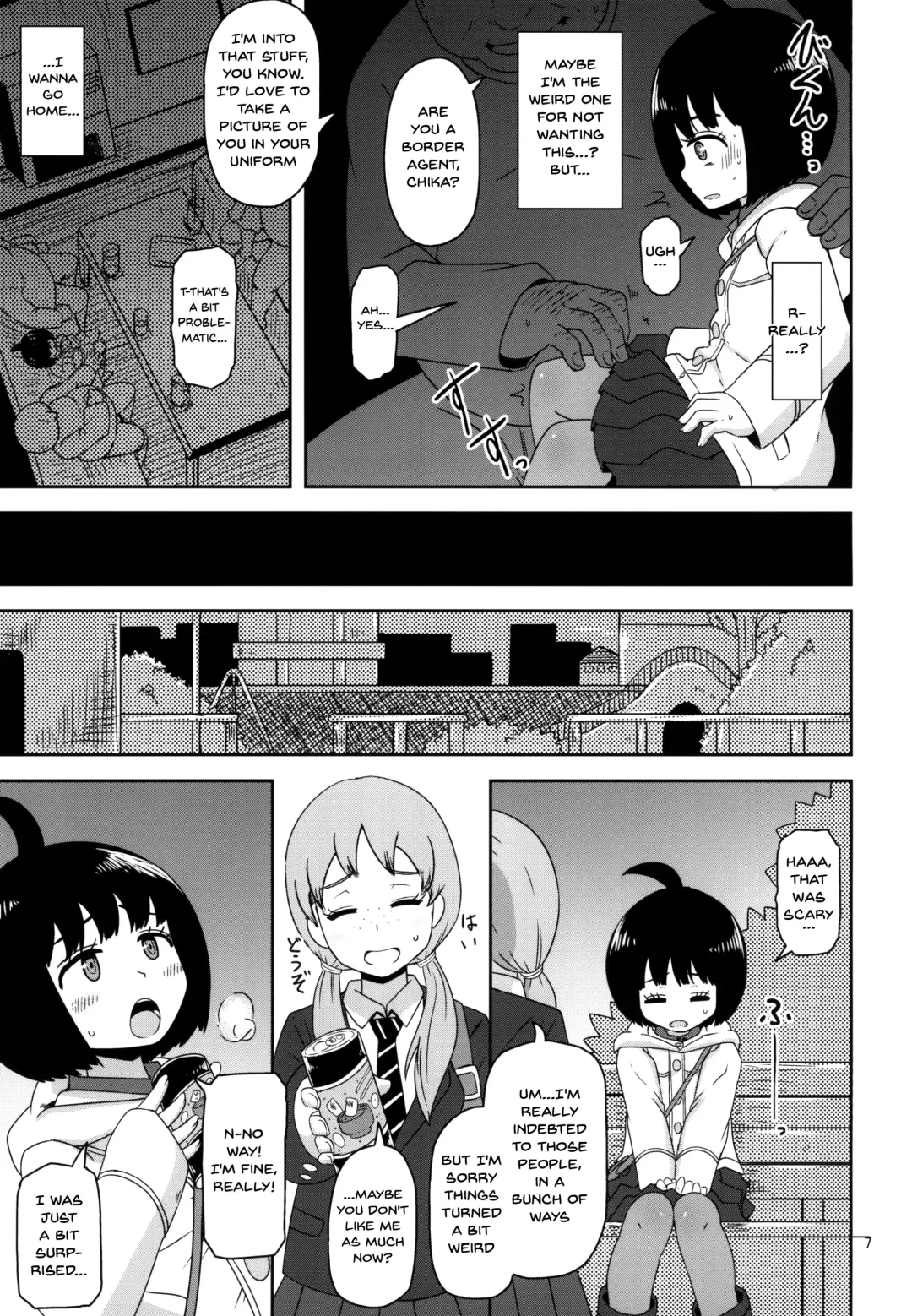 [Nalvas] Aoba-chan no Iu Toori | Just As Aoba-chan Says Fhentai.net - Page 6