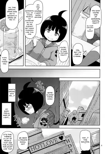 [Nalvas] Aoba-chan no Iu Toori | Just As Aoba-chan Says Fhentai.net - Page 8