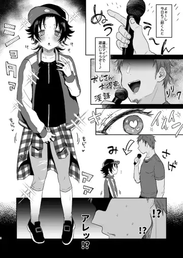 [Ainaryumu] Bokuro Jinanbou o Gotsugou Ihou Mic de Juujun ni Suru. 2 Fhentai.net - Page 2