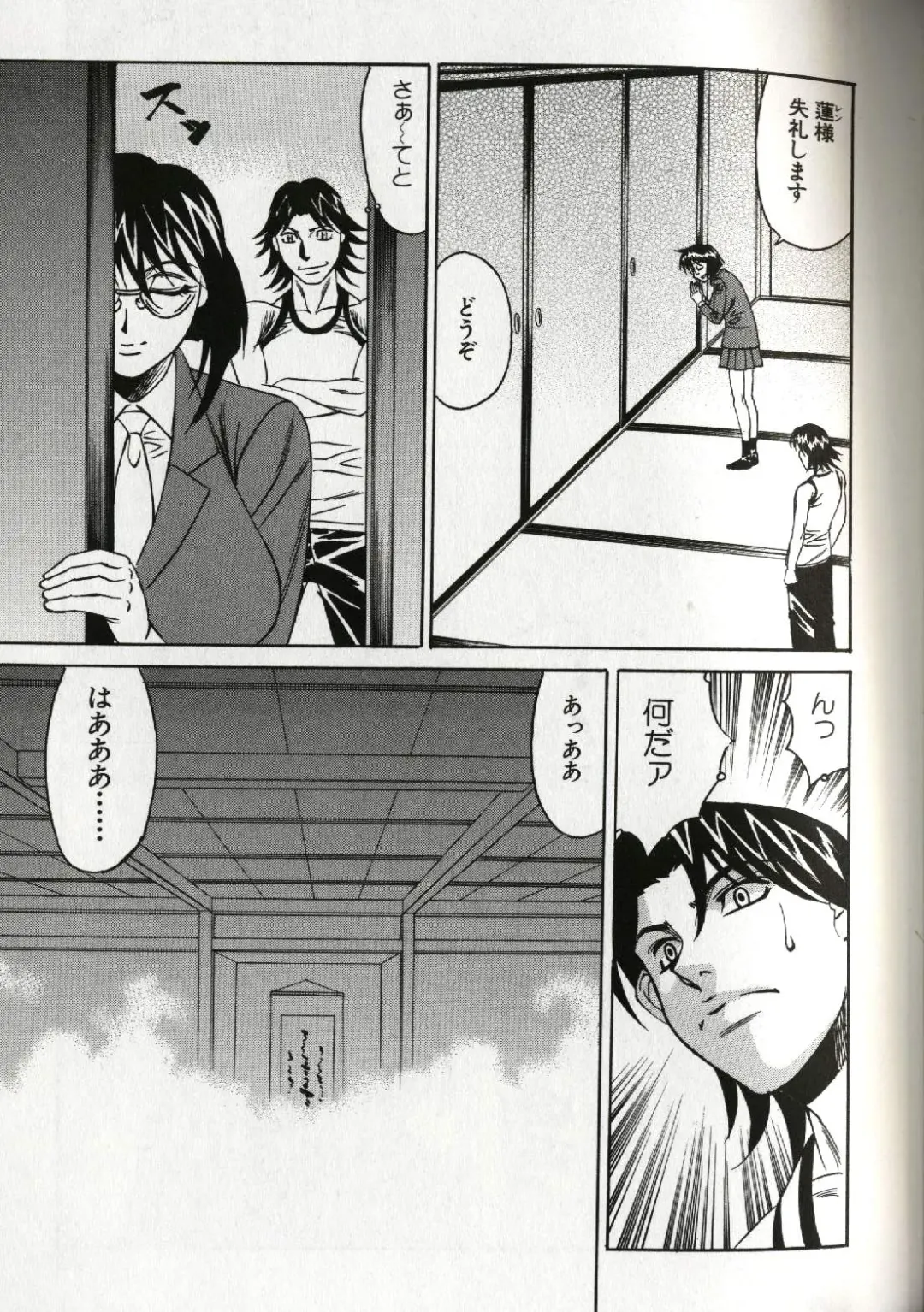 [Yamamoto Yoshifumi] Chijoku no Gakuen Fhentai - Page 113