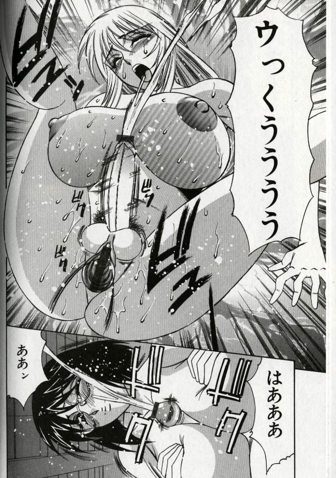 [Yamamoto Yoshifumi] Chijoku no Gakuen Fhentai - Page 134