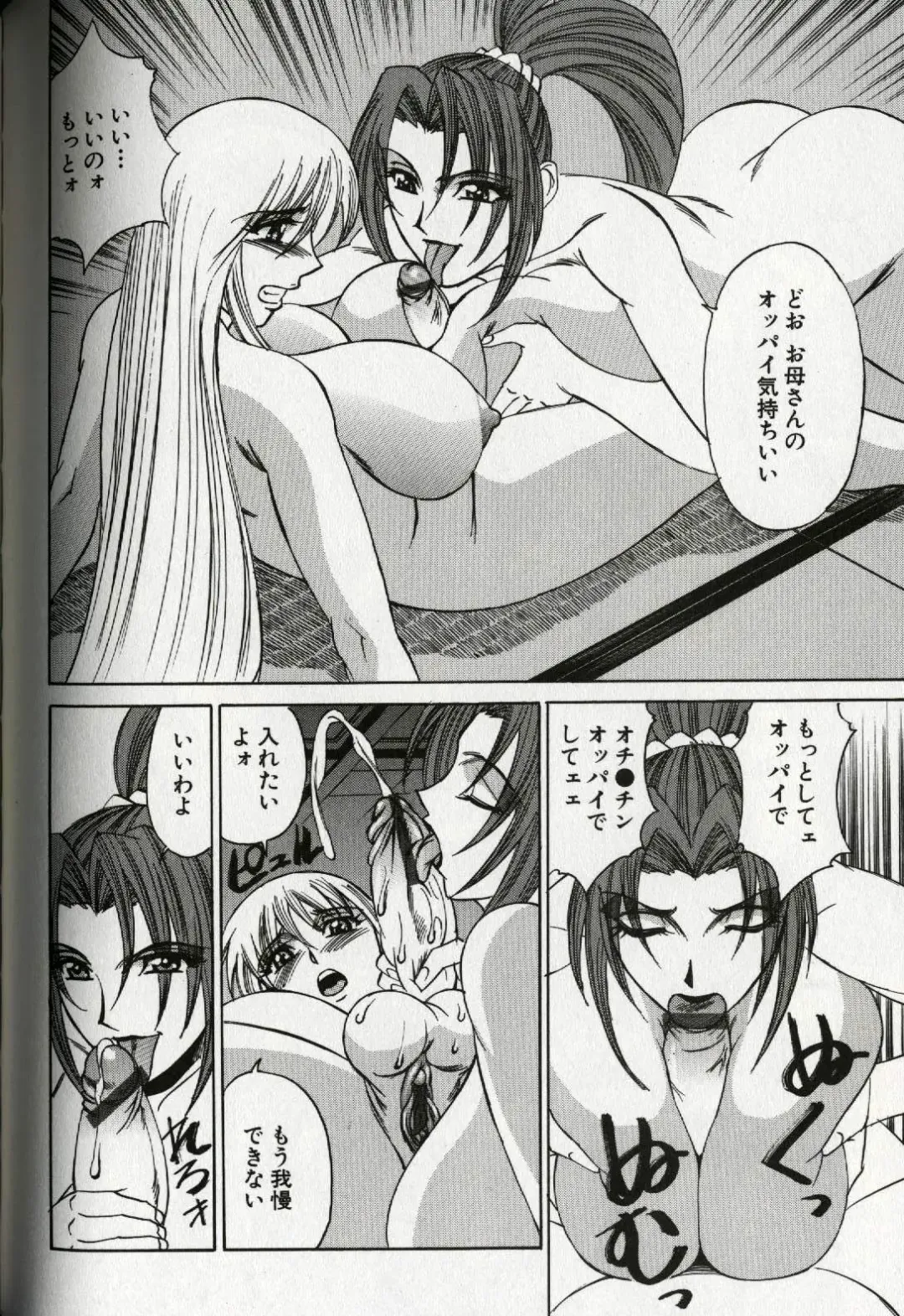[Yamamoto Yoshifumi] Chijoku no Gakuen Fhentai - Page 154
