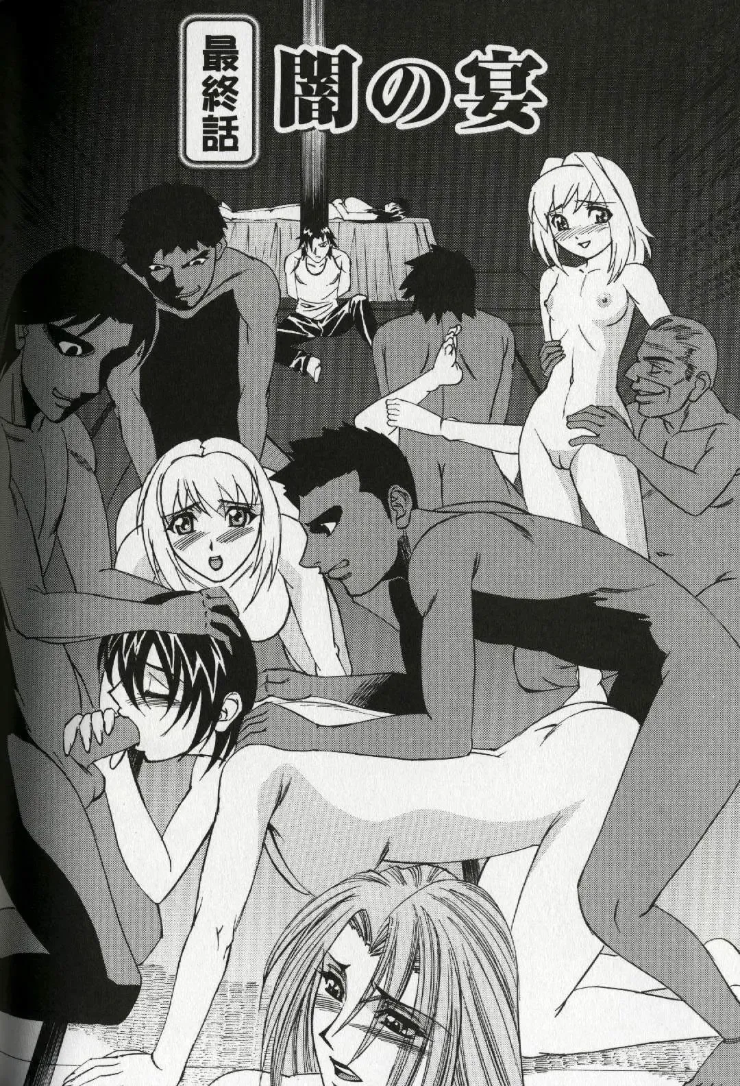 [Yamamoto Yoshifumi] Chijoku no Gakuen Fhentai - Page 162