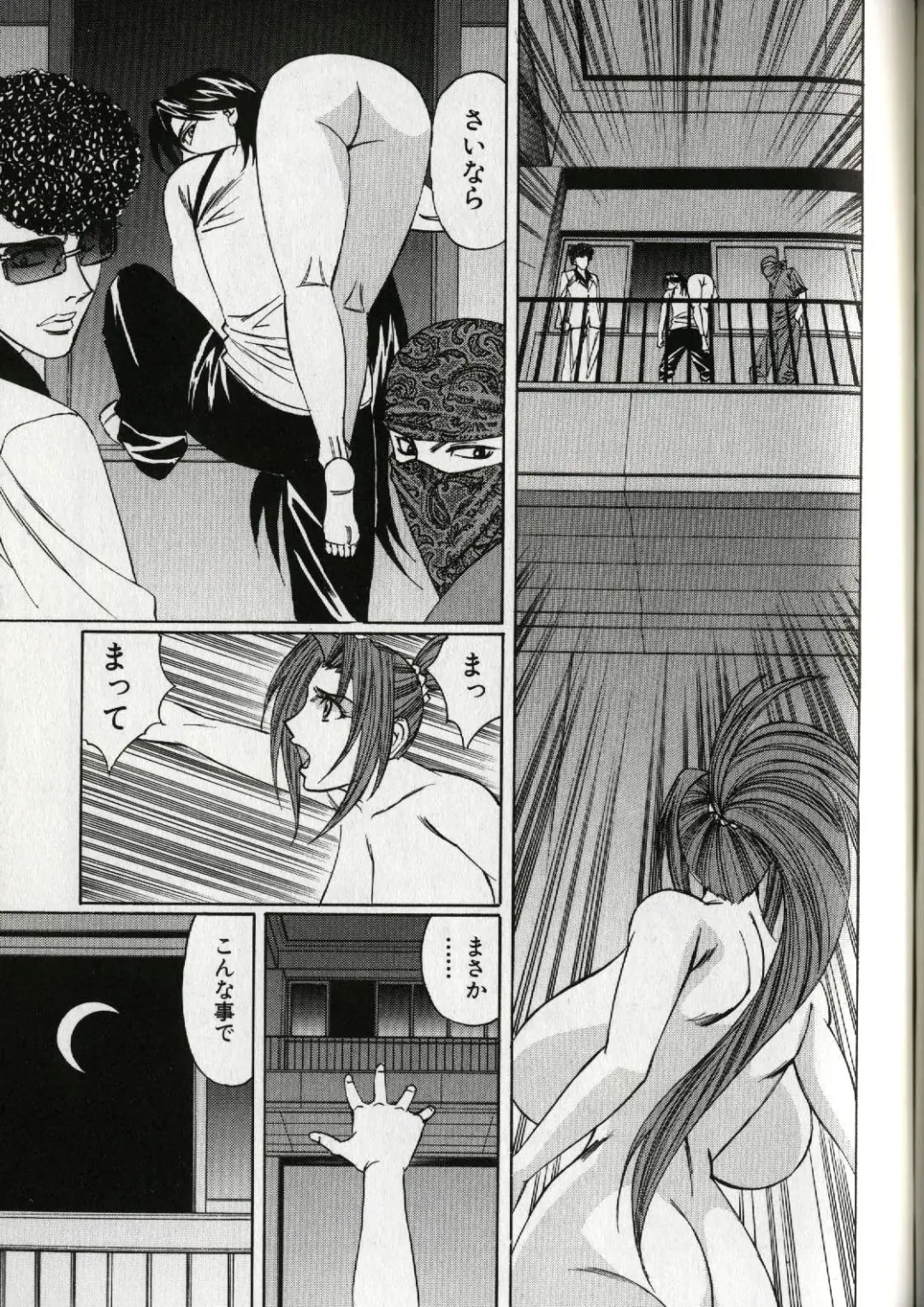 [Yamamoto Yoshifumi] Chijoku no Gakuen Fhentai - Page 179