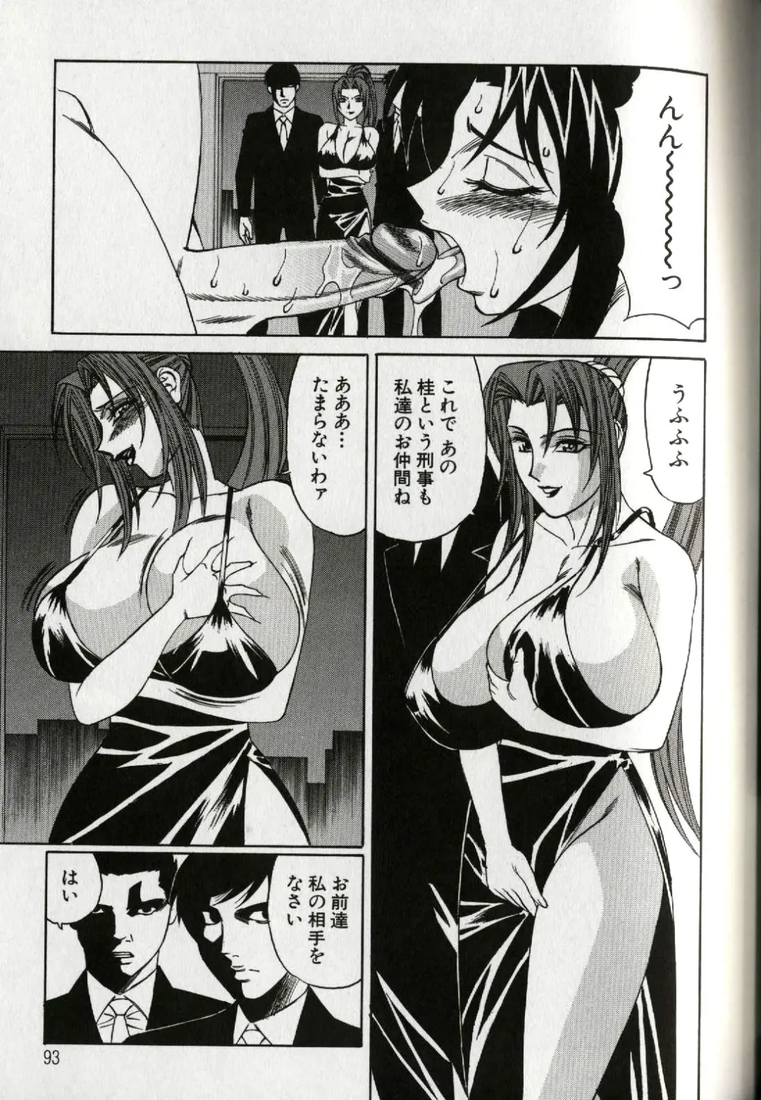 [Yamamoto Yoshifumi] Chijoku no Gakuen Fhentai - Page 95