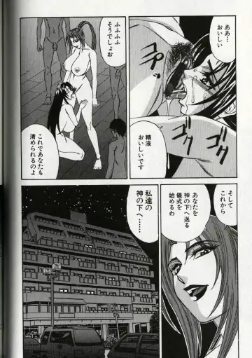 [Yamamoto Yoshifumi] Chijoku no Gakuen Fhentai - Page 110