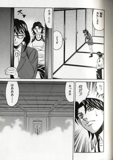 [Yamamoto Yoshifumi] Chijoku no Gakuen Fhentai - Page 113