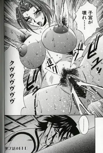 [Yamamoto Yoshifumi] Chijoku no Gakuen Fhentai - Page 160