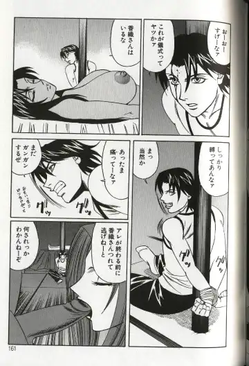 [Yamamoto Yoshifumi] Chijoku no Gakuen Fhentai - Page 163