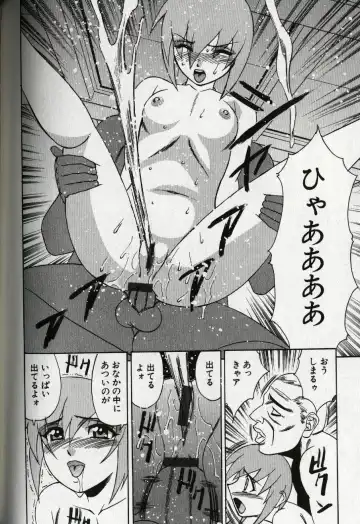 [Yamamoto Yoshifumi] Chijoku no Gakuen Fhentai - Page 170