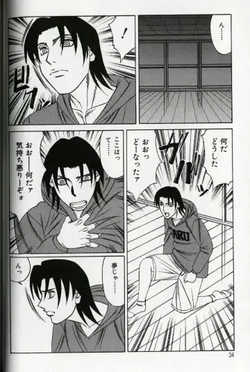 [Yamamoto Yoshifumi] Chijoku no Gakuen Fhentai - Page 36