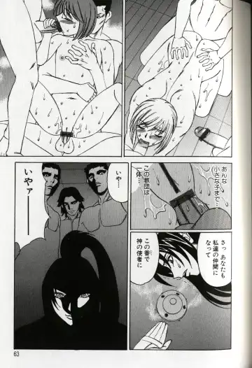 [Yamamoto Yoshifumi] Chijoku no Gakuen Fhentai - Page 65