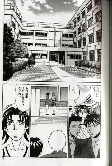 [Yamamoto Yoshifumi] Chijoku no Gakuen Fhentai - Page 71