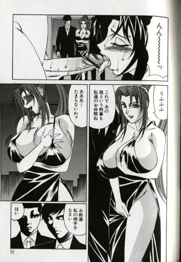 [Yamamoto Yoshifumi] Chijoku no Gakuen Fhentai - Page 95