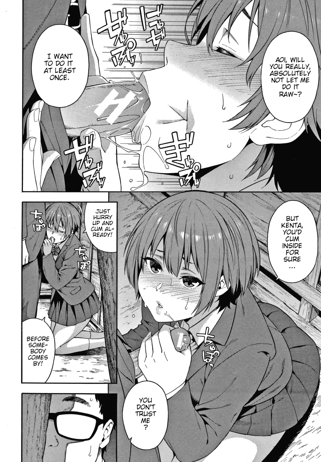 [Zonda] Yakusoku - Promise Fhentai - Page 6