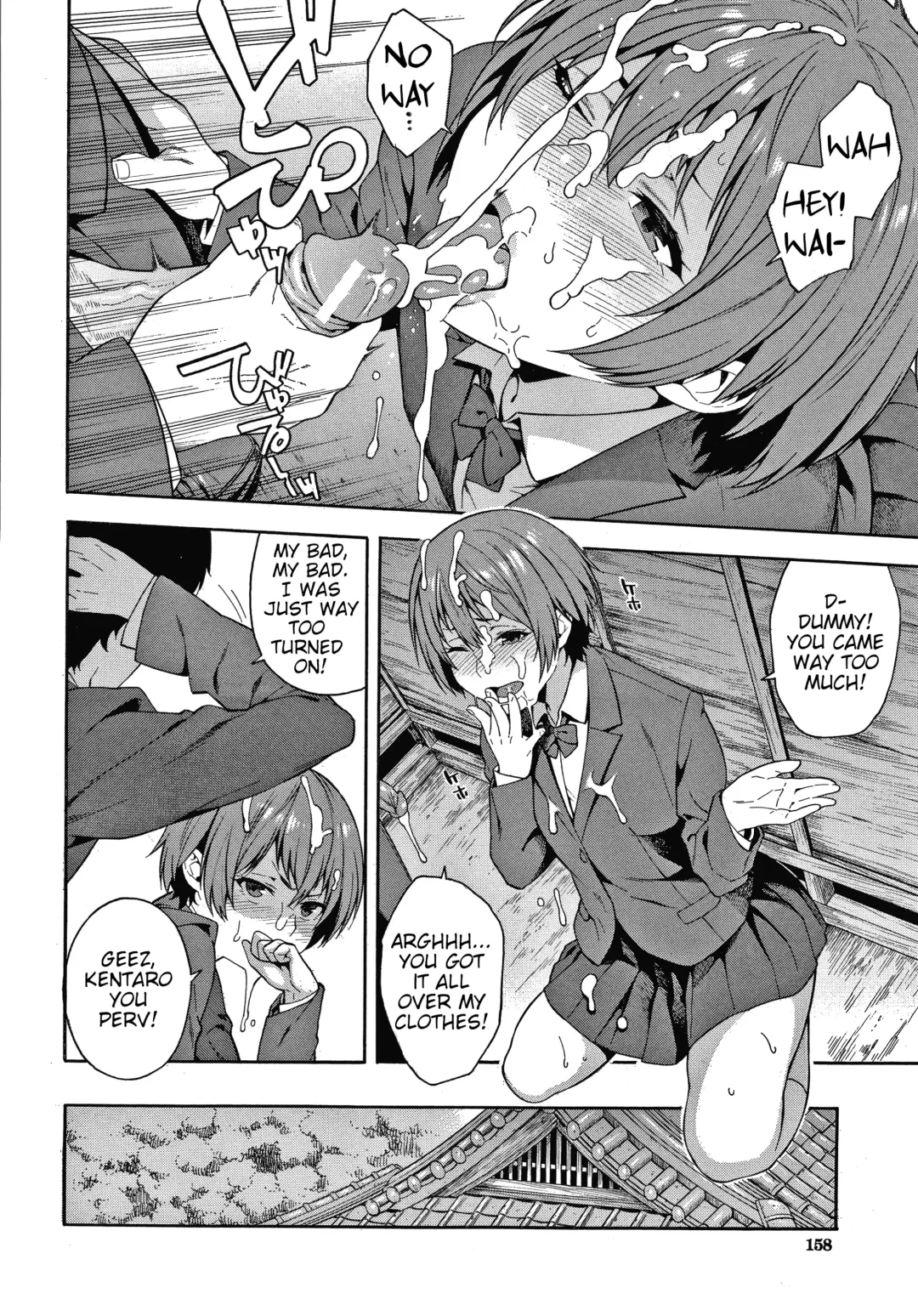 [Zonda] Yakusoku - Promise Fhentai - Page 8