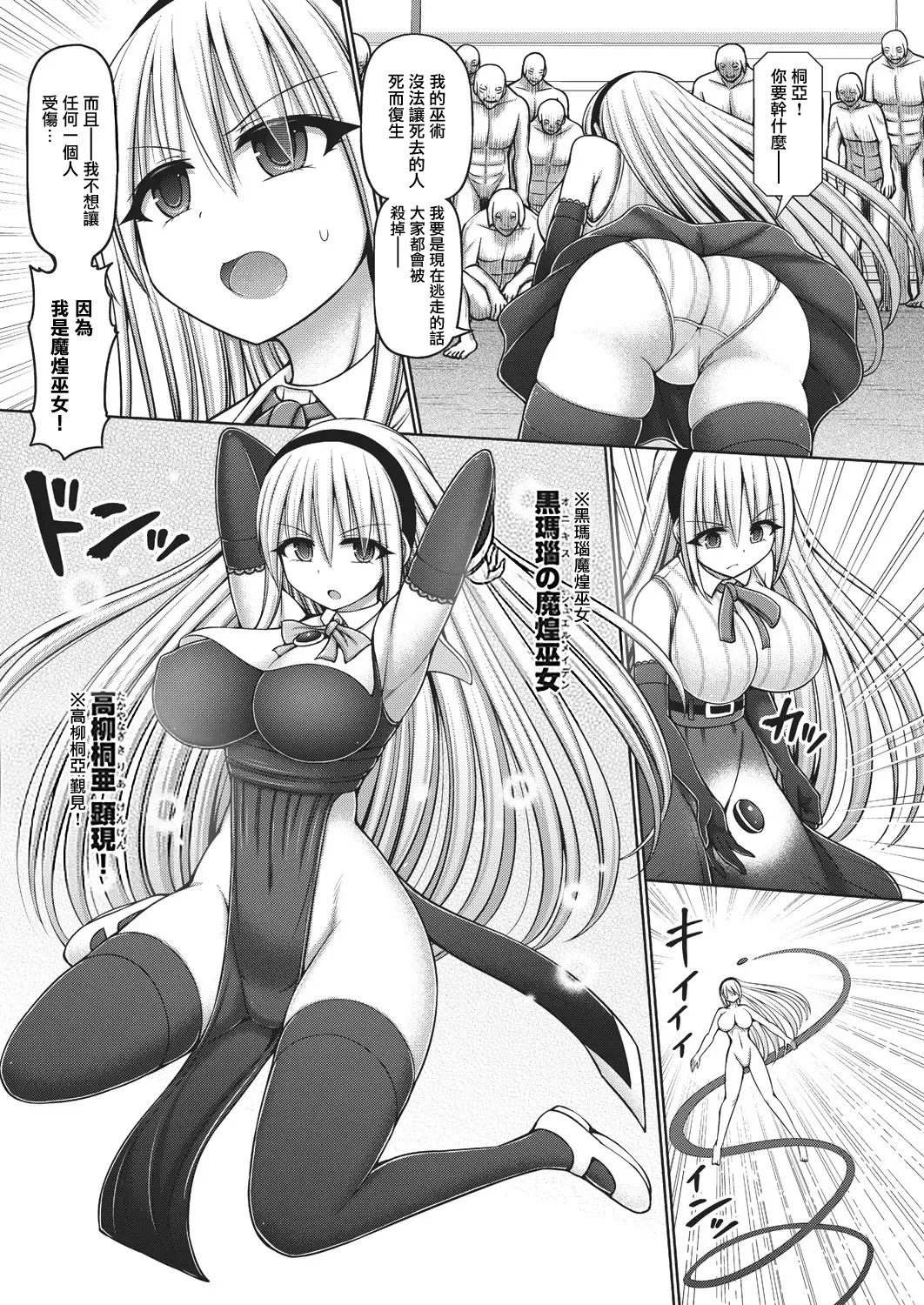 [Hashimura Aoki] Jewel Maiden Ch. 3 Fhentai.net - Page 6