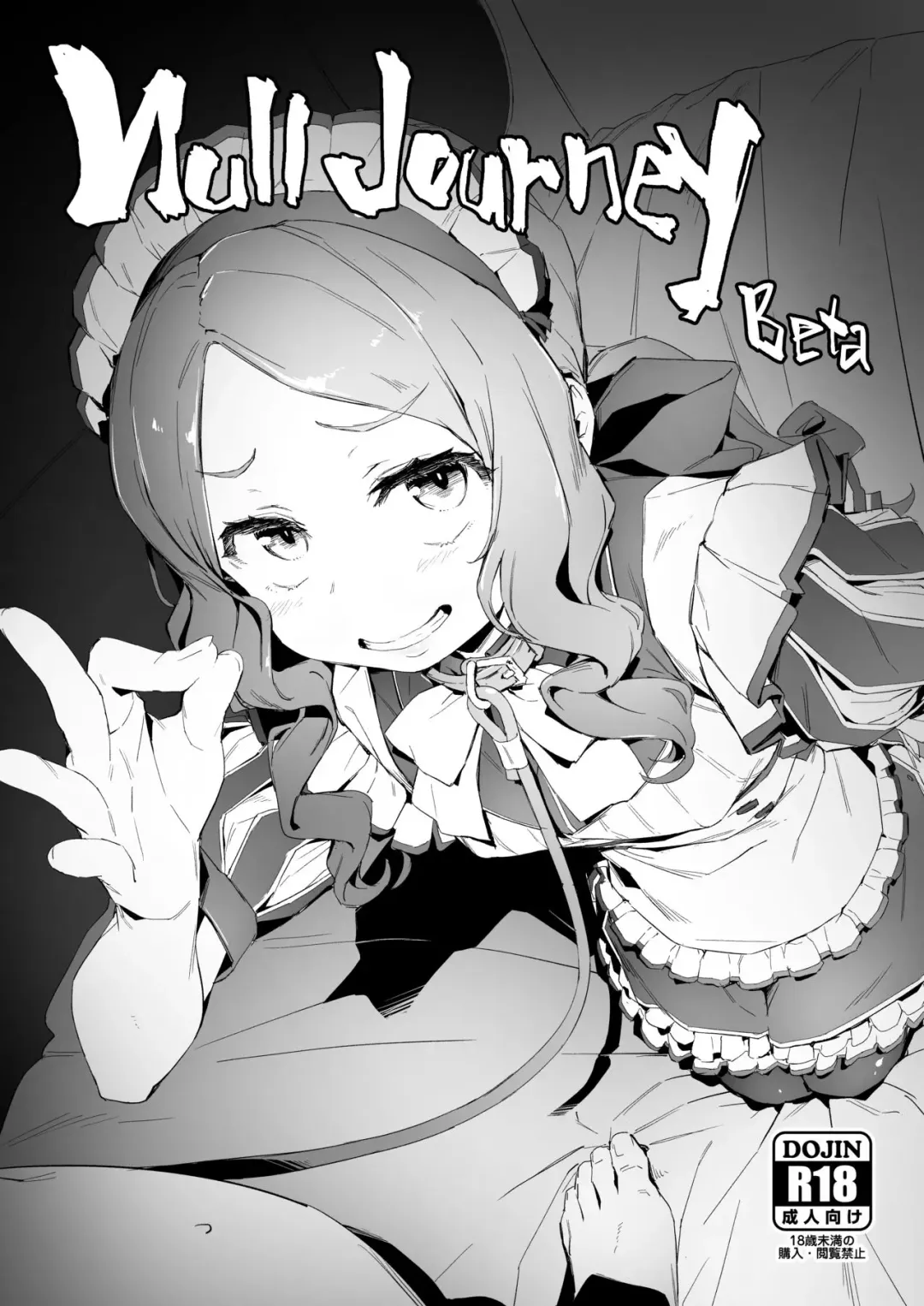 Read [Oyaji] Null Jaurney Beta - Fhentai.net