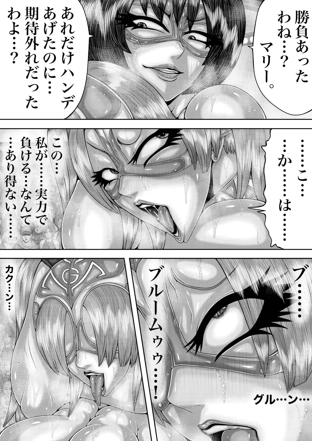 BLOOM ROUND.9 Fhentai - Page 20
