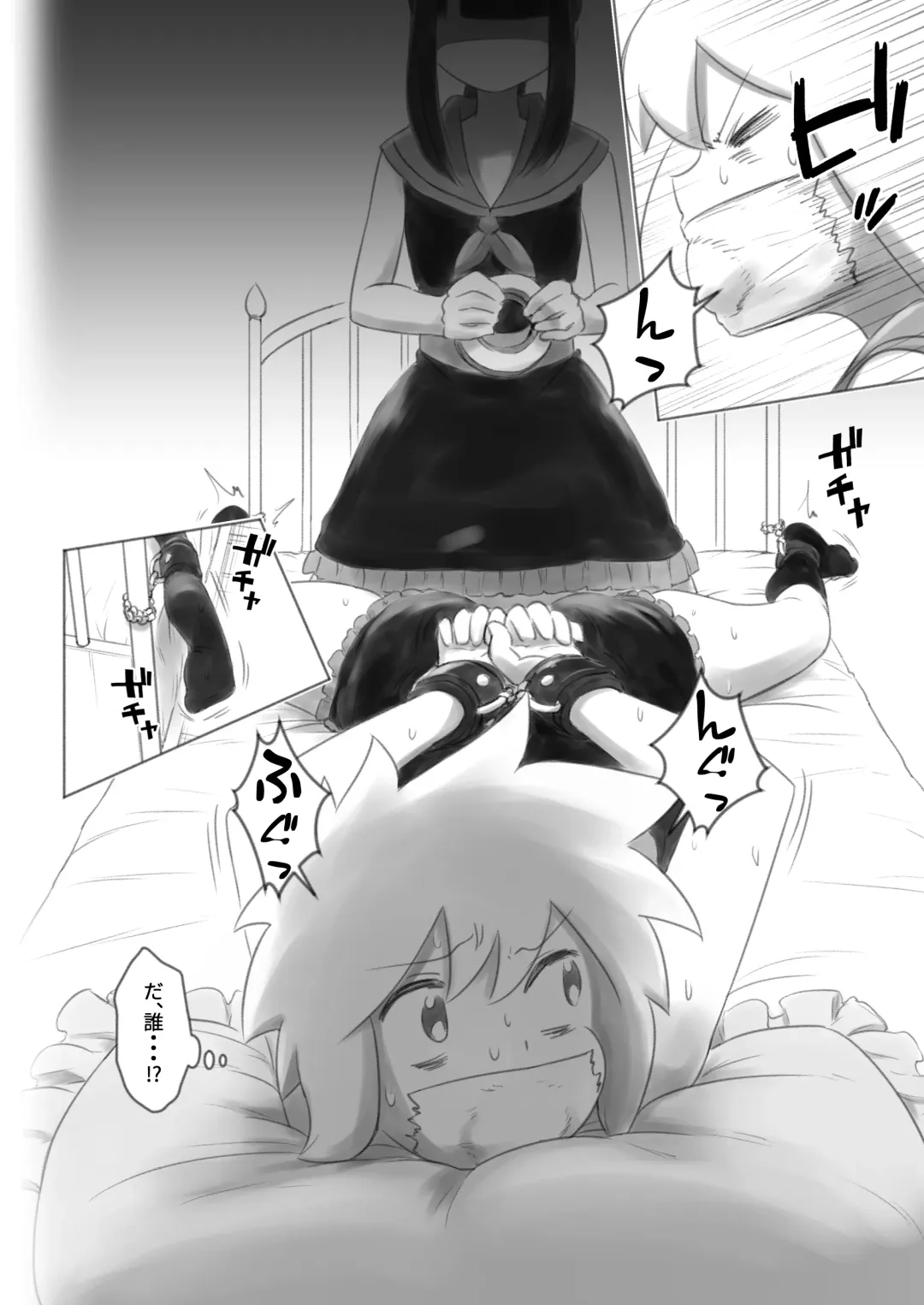 Otonoko Josei-ka Kenkyuu Roku Sono Ni Fhentai - Page 14