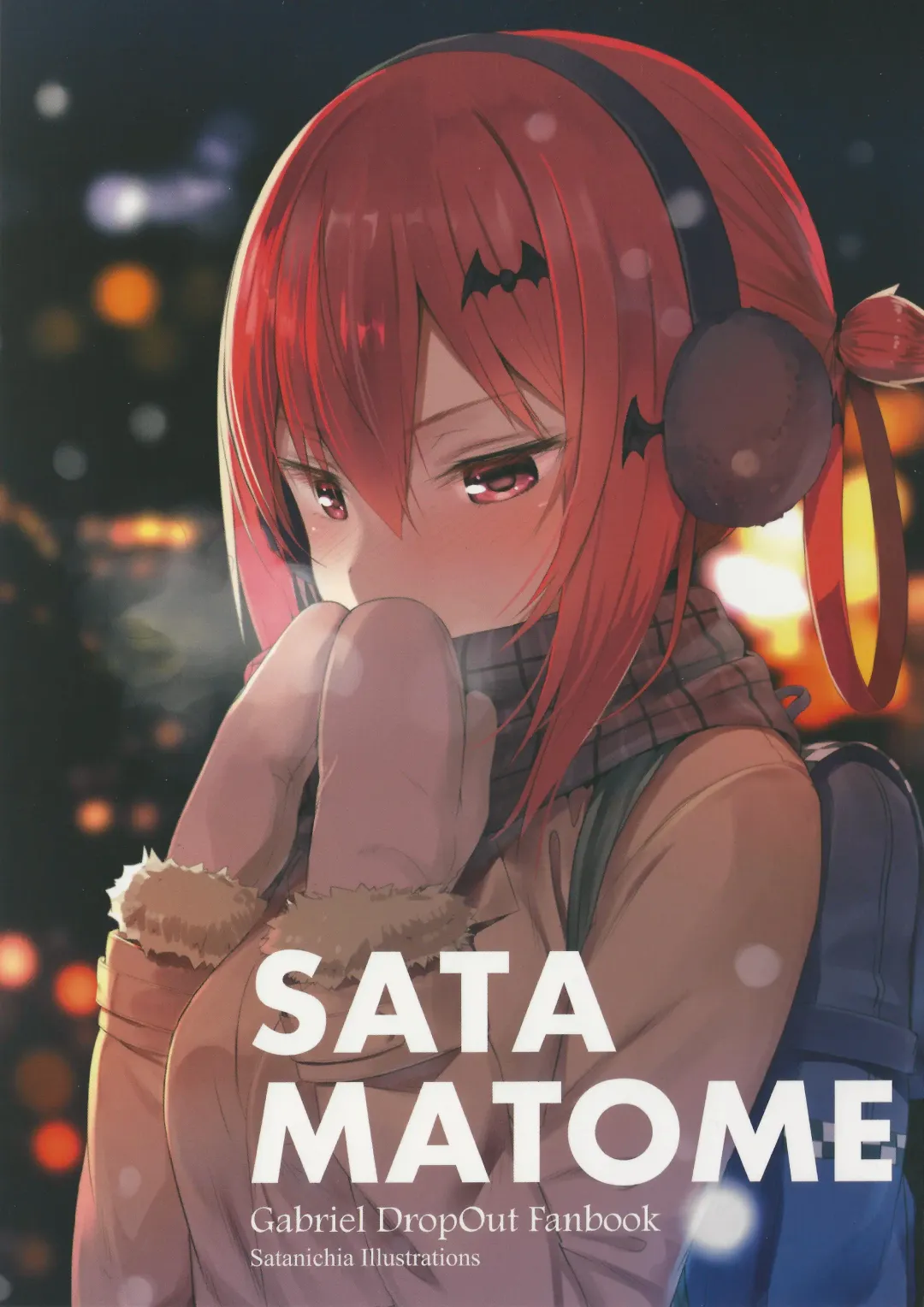 [Great Mosu] SATA MATOME Fhentai - Page 1