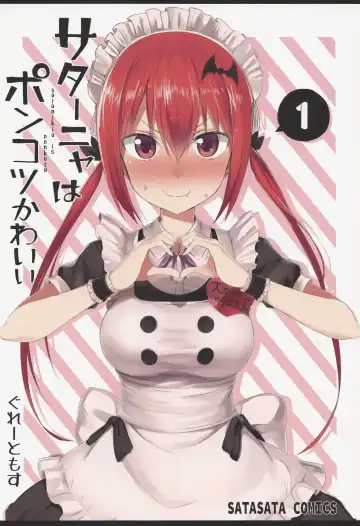 [Great Mosu] SATA MATOME Fhentai - Page 27