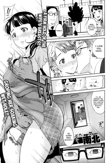 Read [Namboku] Family Planning - Fhentai.net