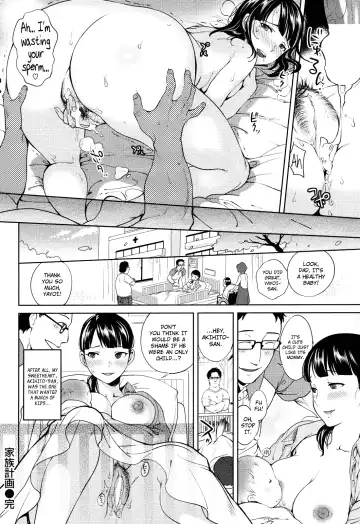 [Namboku] Family Planning Fhentai.net - Page 18