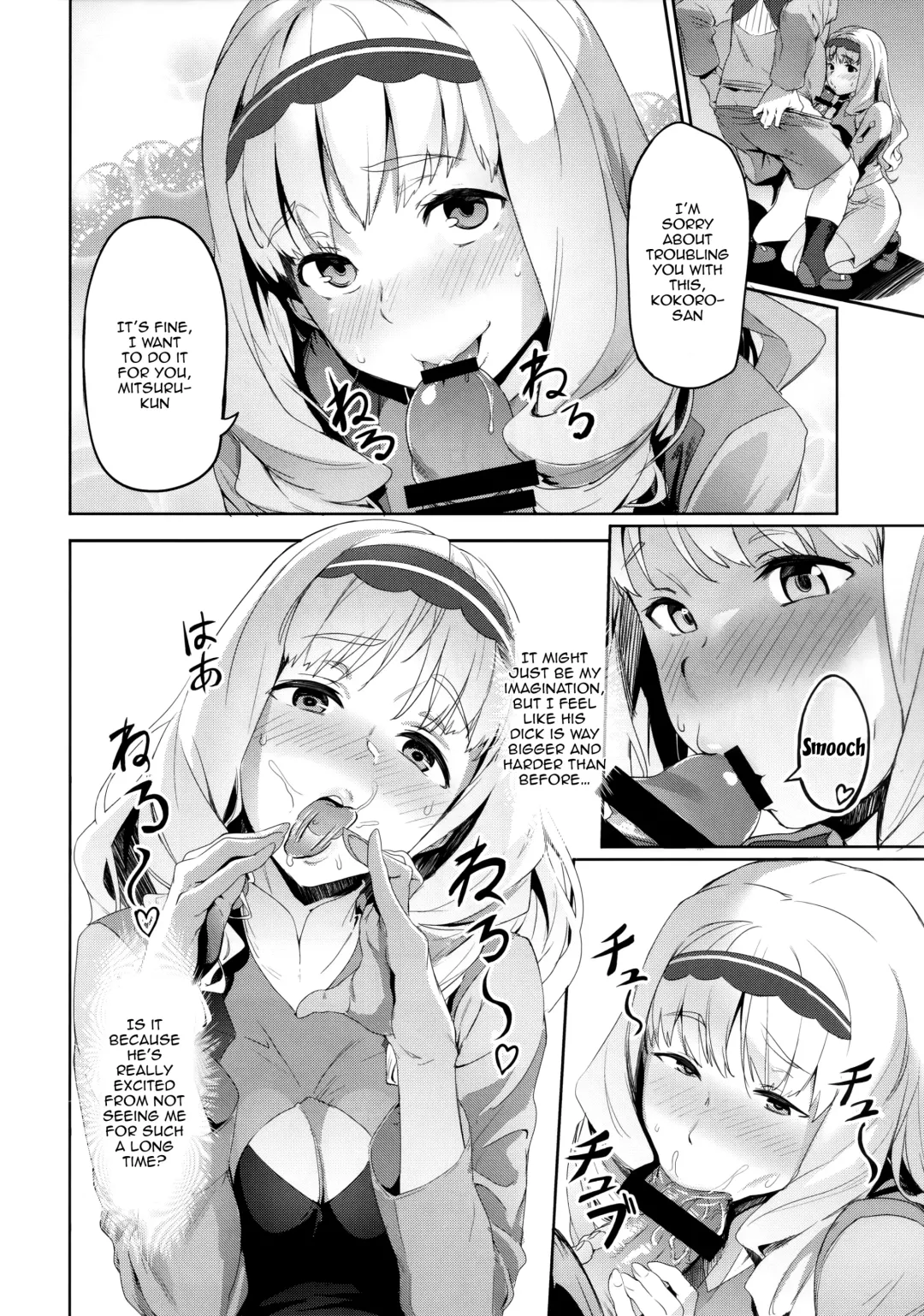 [Aka Seiryuu] Kokoro no Mishiranu Kioku | Kokoro's Unknown Memories Fhentai.net - Page 5