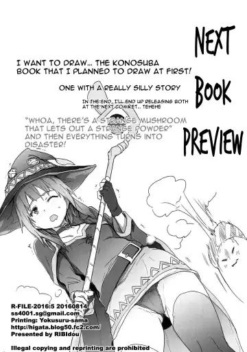 [Higata Akatsuki] R-FILE-2016:S Fhentai - Page 13