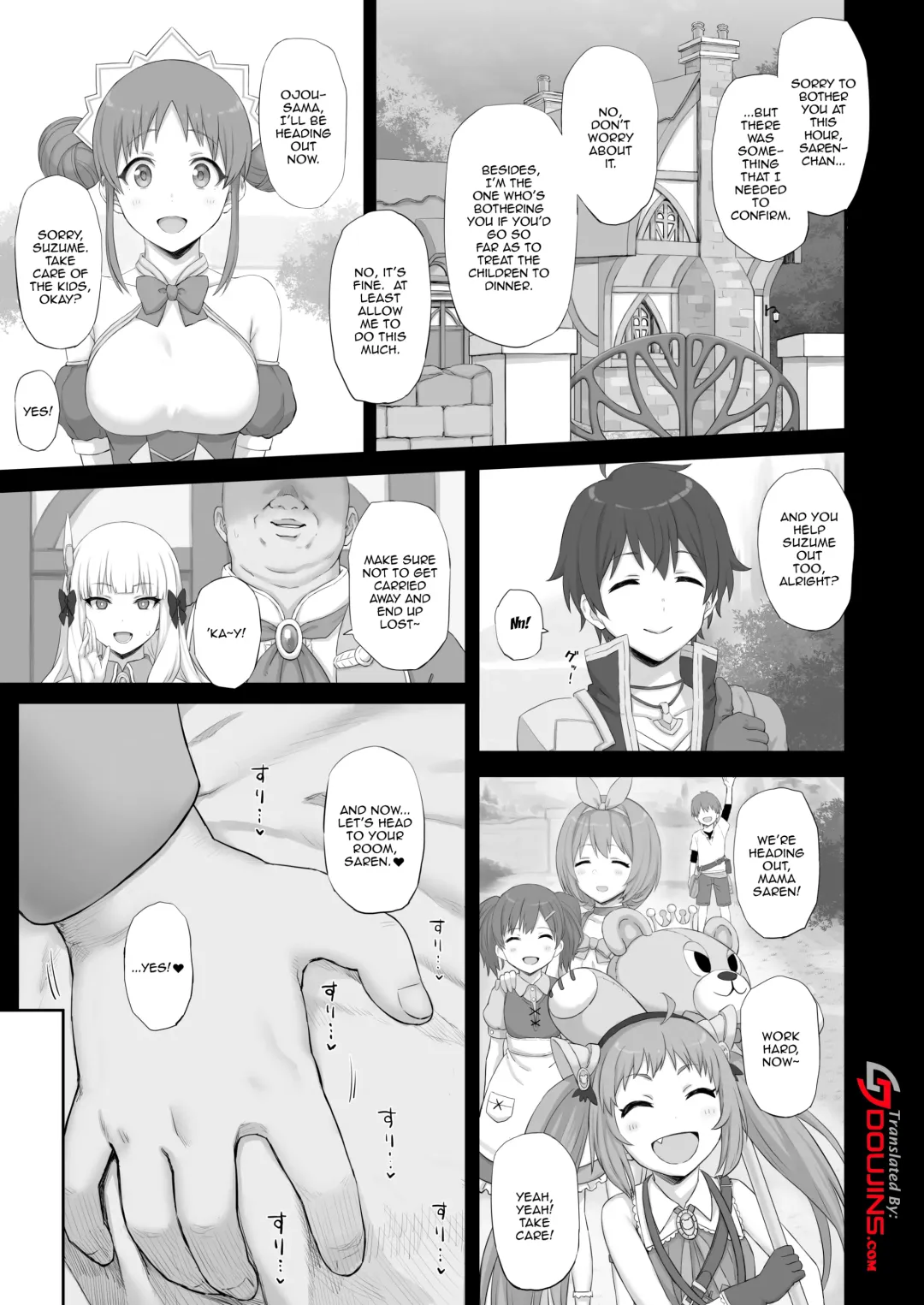 [Gomu] Hypnotized Princess Fhentai - Page 2
