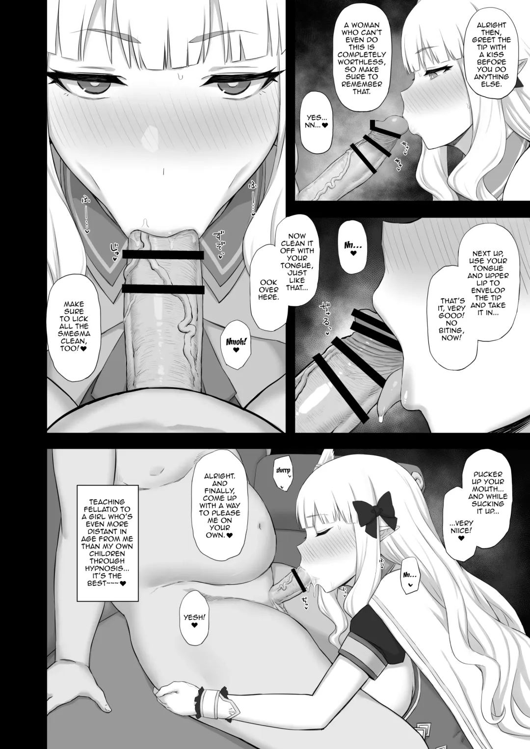[Gomu] Hypnotized Princess Fhentai - Page 7
