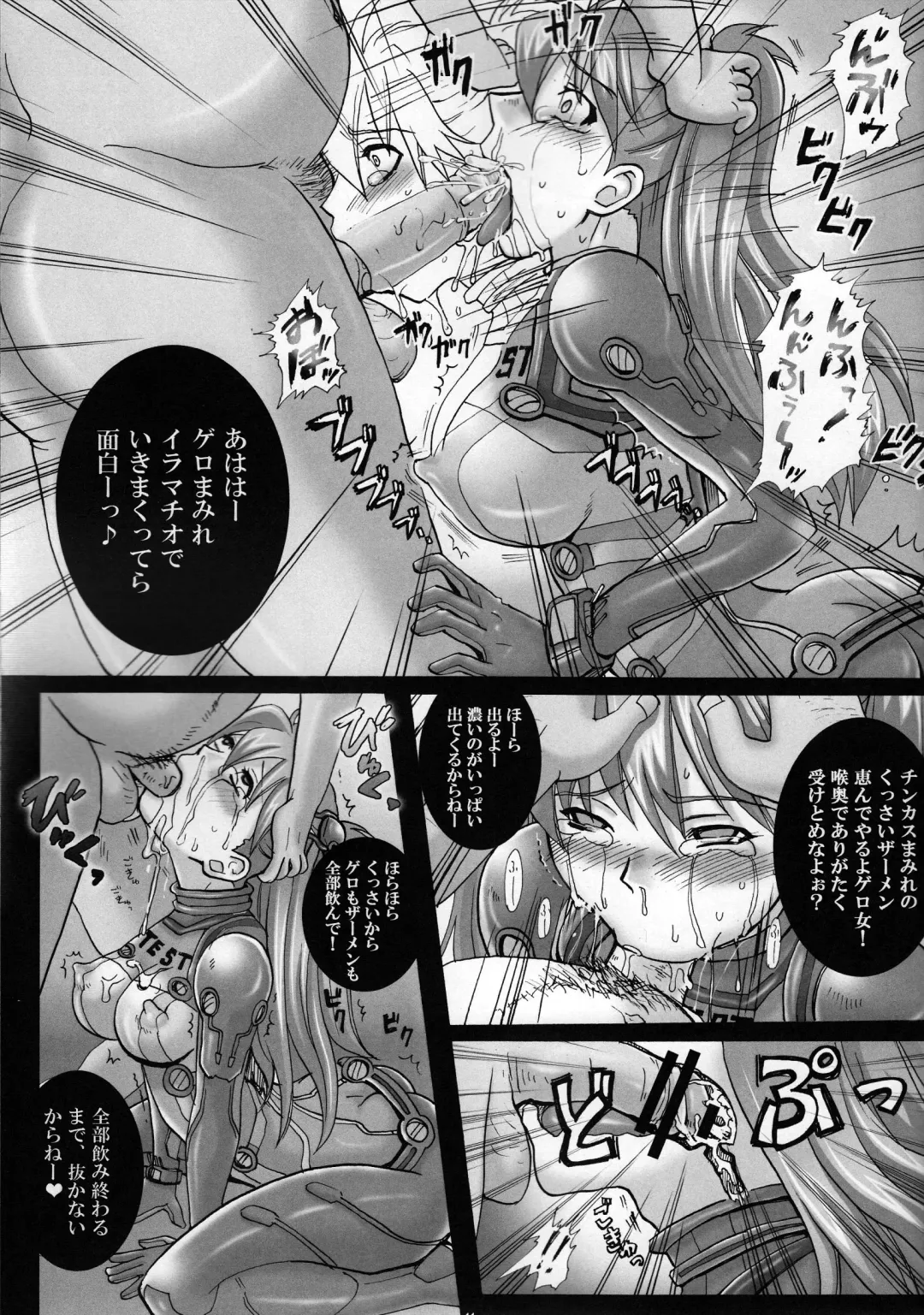 [Modaetei Anetarou - Modaetei Imojirou] Dorei Suit to Jutai Omocha Fhentai - Page 11