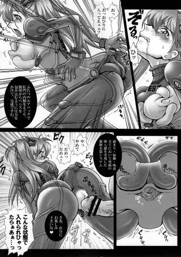 [Modaetei Anetarou - Modaetei Imojirou] Dorei Suit to Jutai Omocha Fhentai - Page 14