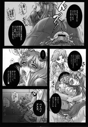 [Modaetei Anetarou - Modaetei Imojirou] Dorei Suit to Jutai Omocha Fhentai - Page 24