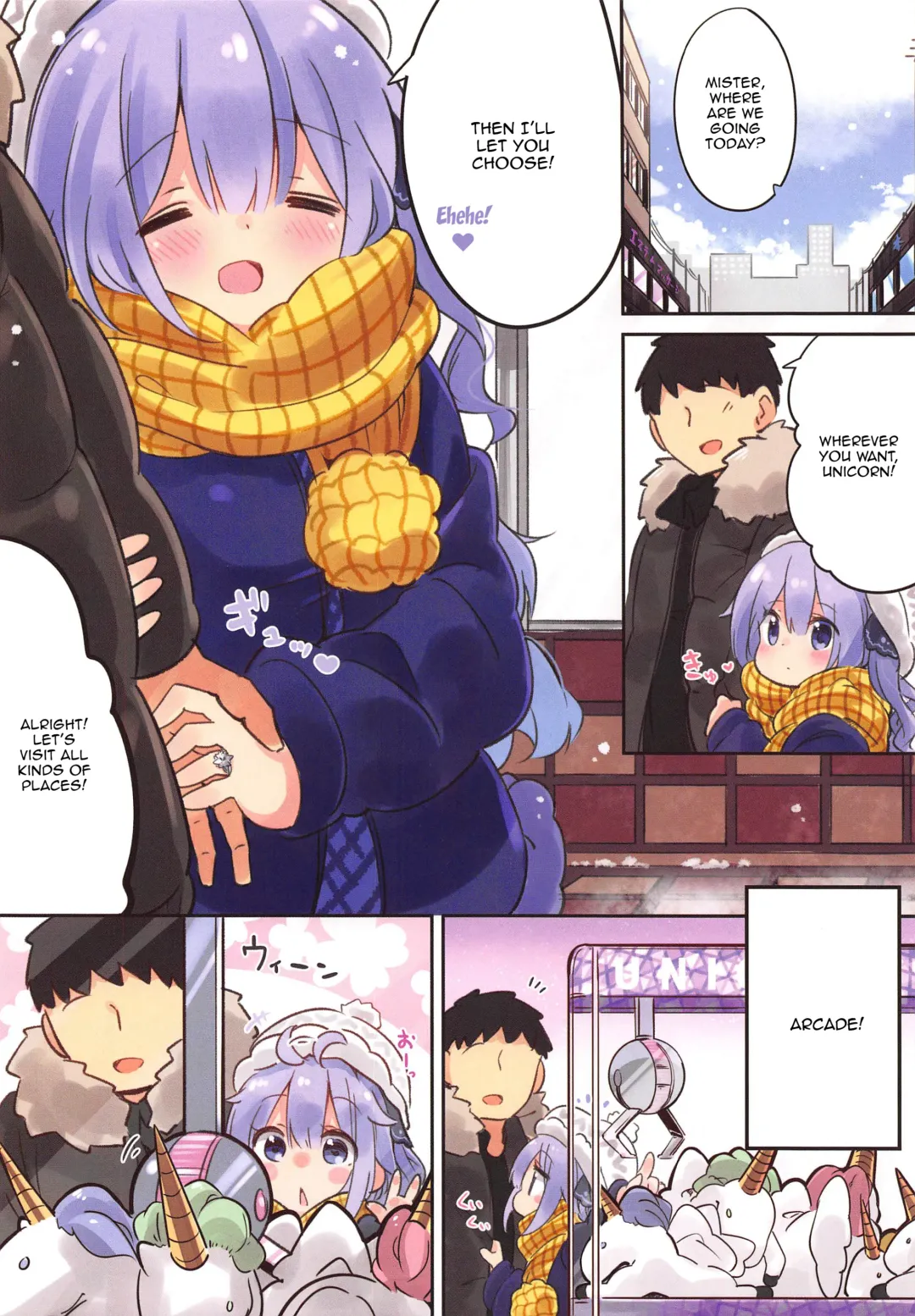 [Suzuki Toto] Papa wa (Onii-chan wa) Watasanai | I Won't Give Up Papa Fhentai - Page 3