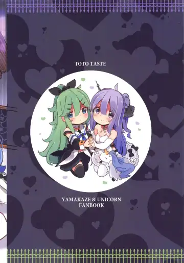 [Suzuki Toto] Papa wa (Onii-chan wa) Watasanai | I Won't Give Up Papa Fhentai - Page 22