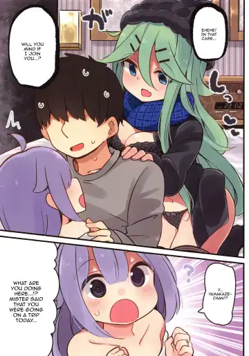 [Suzuki Toto] Papa wa (Onii-chan wa) Watasanai | I Won't Give Up Papa Fhentai - Page 6