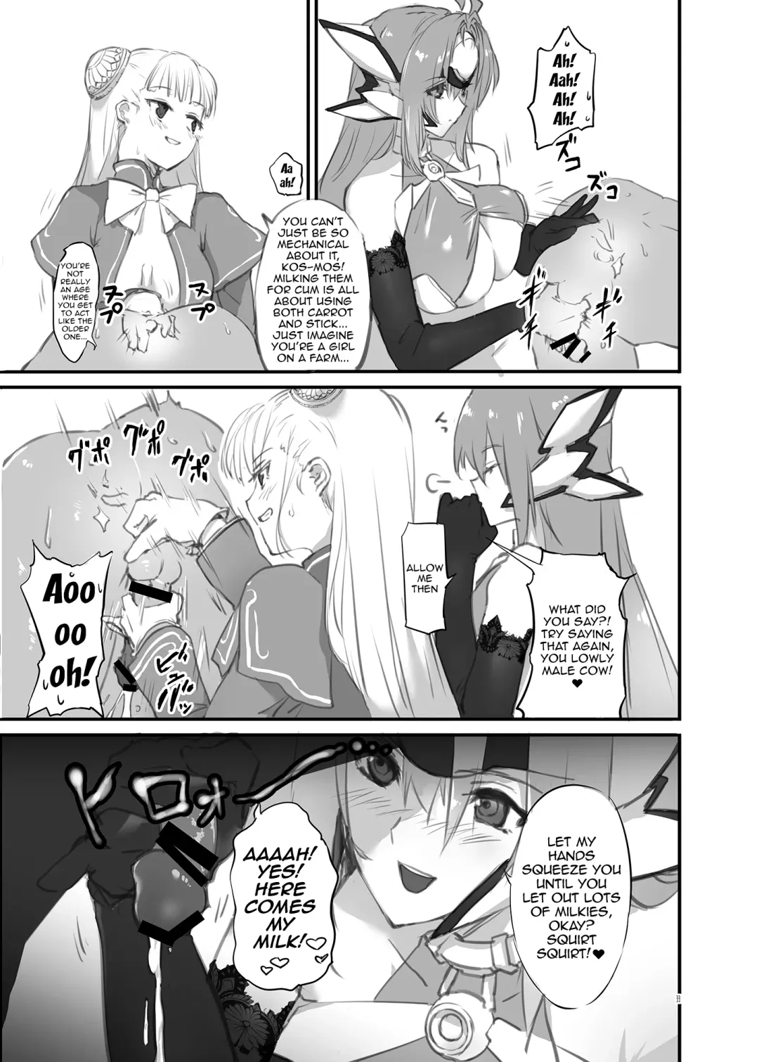 [Negresco] hepatica3.0 -PXZi Dayo! Zenin Shuugou- Fhentai - Page 32