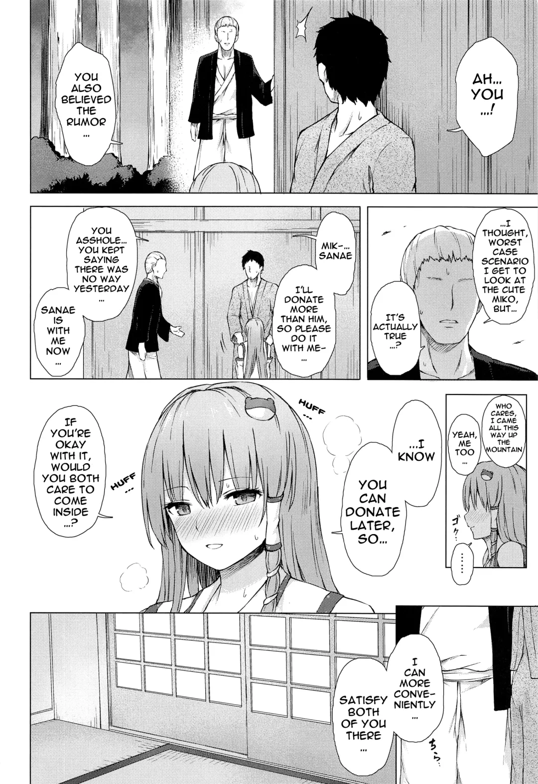 [Techi] Moriya no Miko no Ura Houshi | The Moriya Shrine's Backdoor Service Fhentai - Page 11