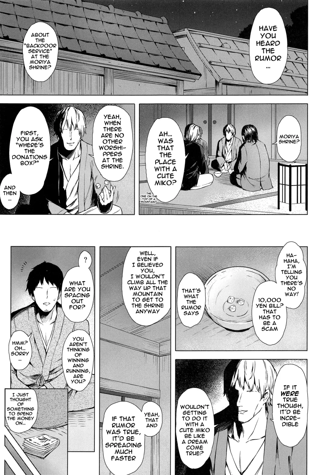 [Techi] Moriya no Miko no Ura Houshi | The Moriya Shrine's Backdoor Service Fhentai - Page 2
