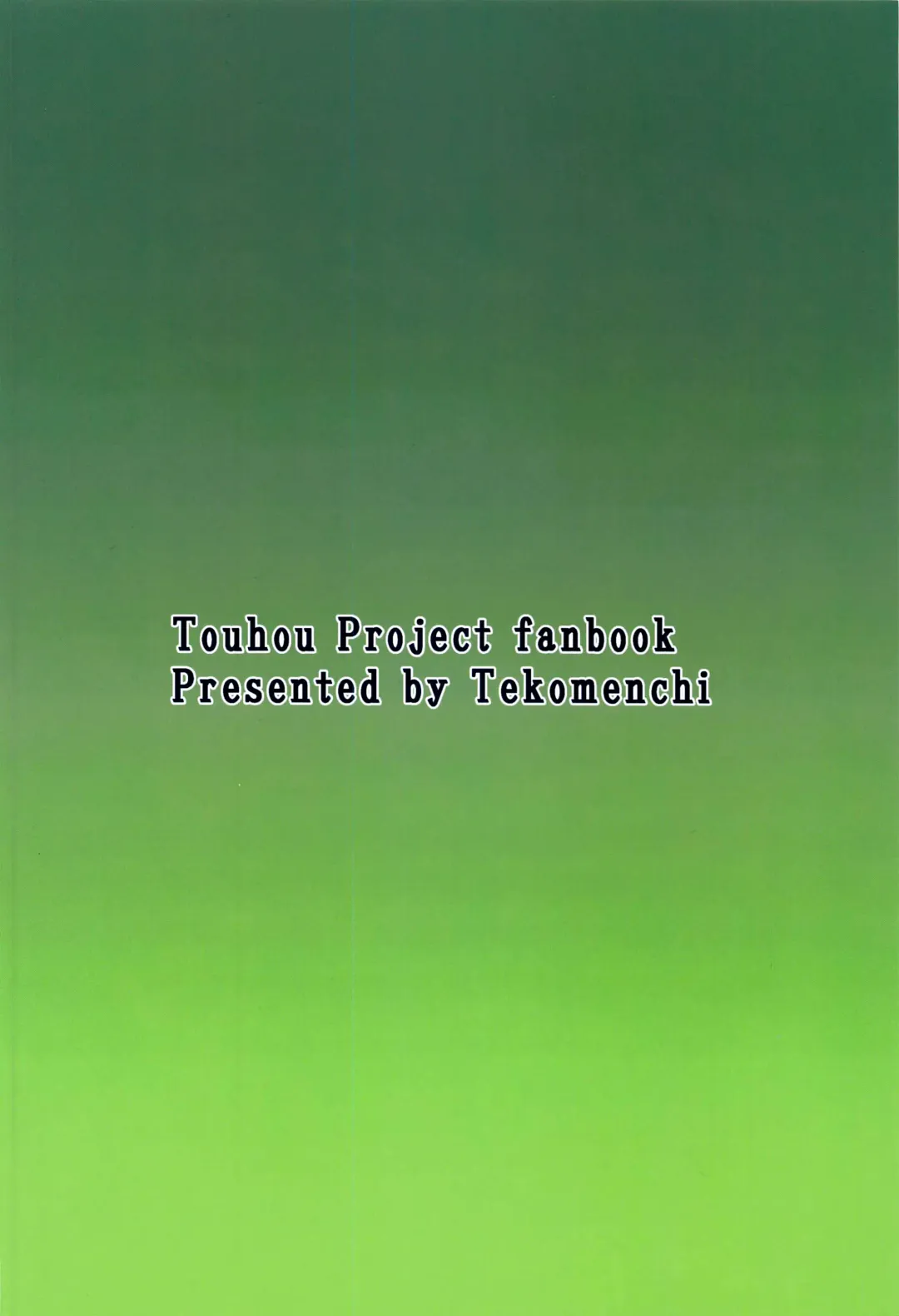 [Techi] Moriya no Miko no Ura Houshi | The Moriya Shrine's Backdoor Service Fhentai - Page 28