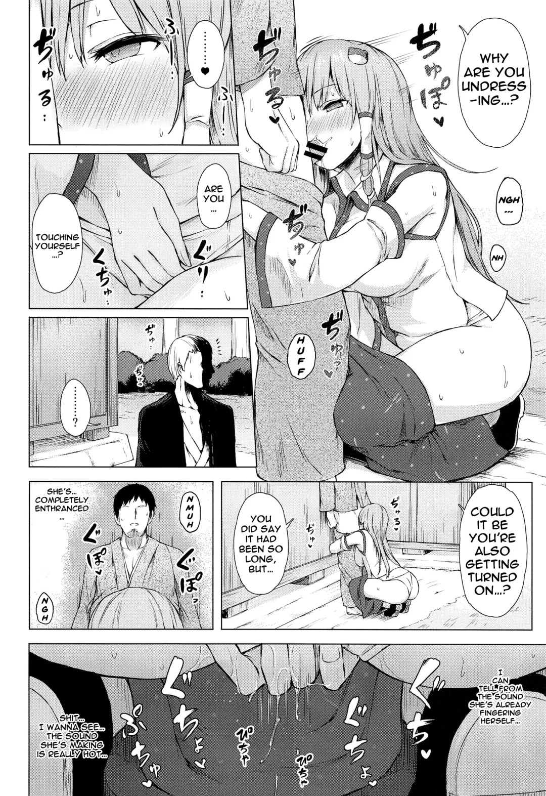 [Techi] Moriya no Miko no Ura Houshi | The Moriya Shrine's Backdoor Service Fhentai - Page 7