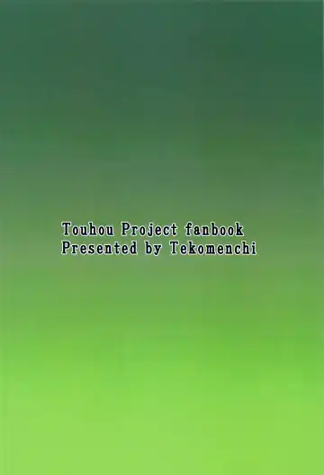 [Techi] Moriya no Miko no Ura Houshi | The Moriya Shrine's Backdoor Service Fhentai - Page 28