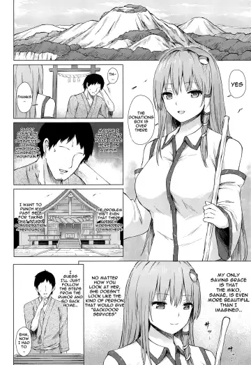 [Techi] Moriya no Miko no Ura Houshi | The Moriya Shrine's Backdoor Service Fhentai - Page 3