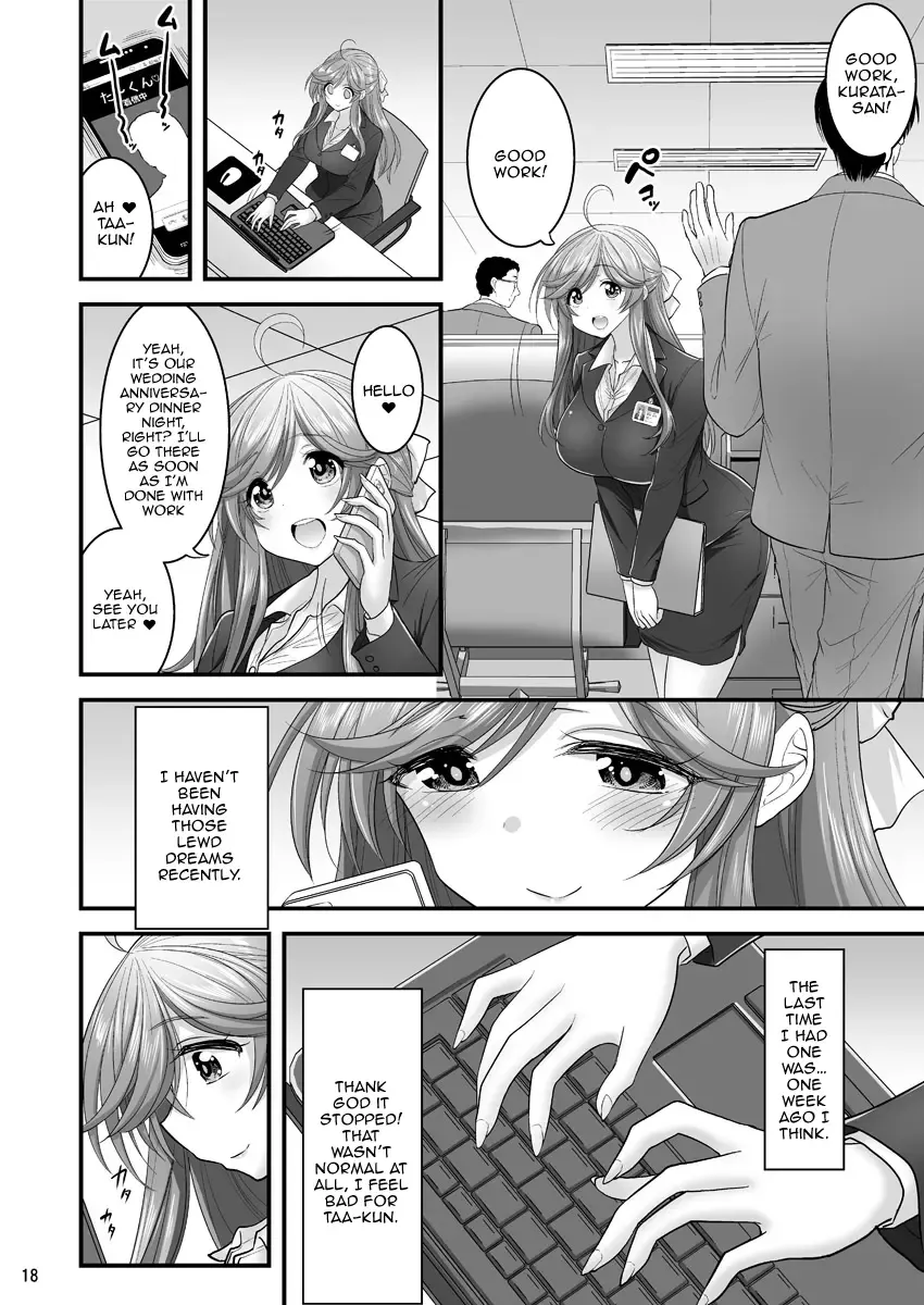 [Hasemi Ryo] Saimin Netorare Hitozuma-san... | Hypno Wife Stealing Fhentai.net - Page 18