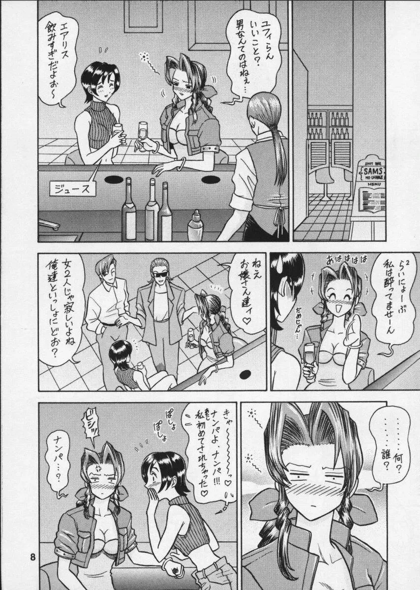 [13.] 8 Kaiten Fhentai - Page 8